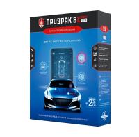 Автосигнализация PRIZRAK, 8L/Smart/PRO GSM