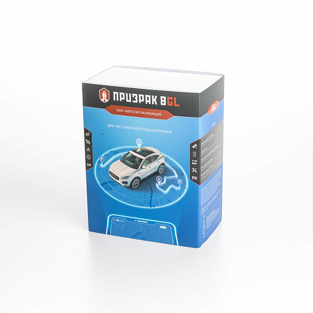 Автосигнализация PRIZRAK, 8GL GSM Автосигнализация PRIZRAK, 8GL GSM