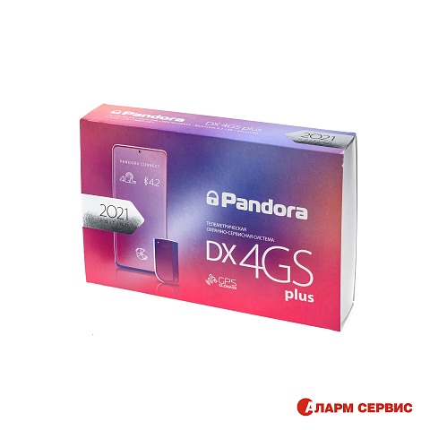 Автосигнализация PANDORA DX-4GS Plus 