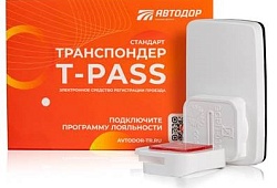 Транспондер T-pass сделает поездку комфортнее