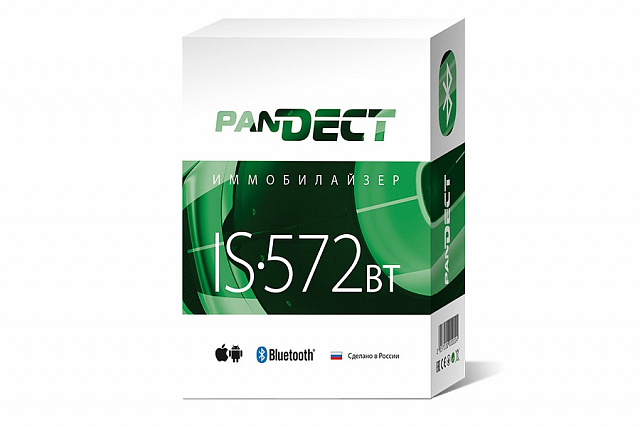 Иммобилайзер PANDECT IS-572BT