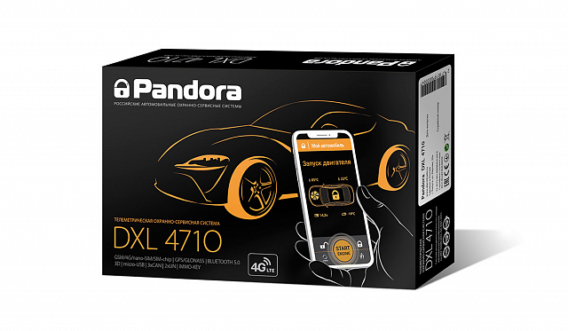 Автосигнализация Pandora DXL 4710 Автосигнализация Pandora DXL 4710