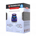 Автосигнализация PRIZRAK, 810/ВТ GSM Автосигнализация PRIZRAK, 810/ВТ GSM