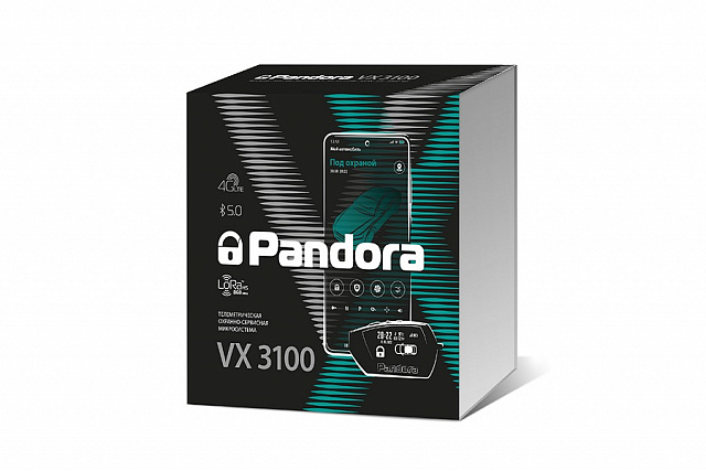 Автосигнализация PANDORA, VX-3100