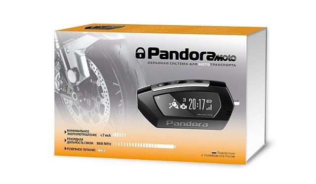 Сигнализация PANDORA, DX 42 Moto