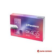 Автосигнализация PANDORA DX-4GS Plus 