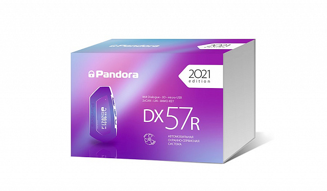 Автосигнализация PANDORA, DX-57R